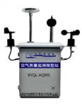 網(wǎng)格化環(huán)境空氣質(zhì)量監(jiān)測(cè)，空氣質(zhì)量網(wǎng)格化監(jiān)測(cè)系統(tǒng)，小型空氣質(zhì)量監(jiān)測(cè)系統(tǒng)