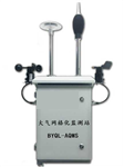 河北大氣網(wǎng)格化環(huán)境空氣質(zhì)量自動監(jiān)測站 可無縫對接環(huán)保局平臺實(shí)時(shí)在線監(jiān)控