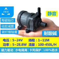 中科微型熱水循環(huán)泵DC40H揚(yáng)程11米、無刷直流抽水機(jī)、磁力