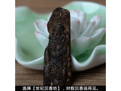 如何分辨奇楠的種類(lèi)？白奇楠，還是黃奇楠？