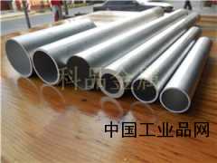 鋁管鋁棒，鋁板，廣東鋁材廠，鋁管規格表，鋁材價格 優惠