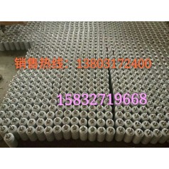 玻璃 緣子LXY-70、玻璃 緣子LXY1-70