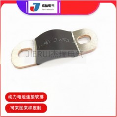 廠家供應(yīng)銅鋁導電排 動力電池包浸塑軟銅排