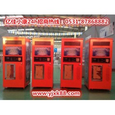 忻州偏關(guān)自動售水機廠家 批發(fā)定制認(rèn)準(zhǔn)億佳小康