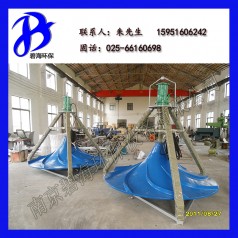 曲面攪拌器 曲面攪拌機 污水攪拌機 潛水式污水攪拌設(shè)備