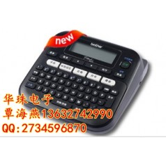 兄弟PT-D210標(biāo)簽機(jī)怎么樣？有誰用過嗎？