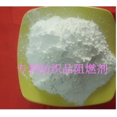 窗簾布阻燃劑、地毯阻燃劑 紡織品阻燃劑  廠家供應