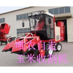 玉米收割機款式越來越多，懸掛式前置型  背負側掛式  履帶自走