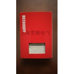 BECKHOFF倍福KL2502、0010、-0012、KL2502-3020