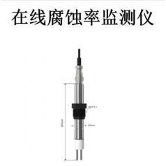 腐蝕率監測儀 ，金屬腐蝕監測儀，管道腐蝕速率在線監測裝置