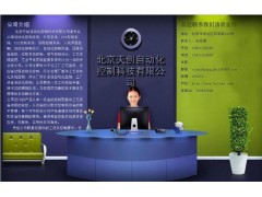 自動化設(shè)備有限公司，生產(chǎn)過程自動化，非標(biāo)自動化設(shè)備