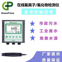 食品廠水質在線氟離子測量儀，地表水在線氟離子分析儀