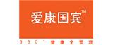 愛康國(guó)賓