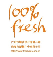 設(shè)計(jì)的力量 鮮在4如何突破創(chuàng)意邊界，重構(gòu)視覺體驗(yàn)