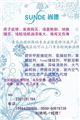 裝修污染清除劑，甲醛苯氨tvoc捕捉劑，批發零售