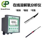 微量溶解氧分析儀英國戈普生產(chǎn)廠家，熒光法溶解氧傳感器價(jià)格