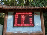 負(fù)氧離子監(jiān)測(cè)站， 負(fù)氧離子監(jiān)測(cè)儀， 負(fù)氧離子監(jiān)測(cè)系統(tǒng)