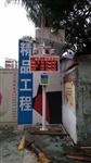 揚塵噪聲監測儀器，揚塵在線監測系統，揚塵噪聲24小時連續監測設備