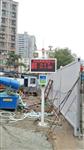 惠州揚塵在線監測系統，惠州建筑揚塵在線監控系統