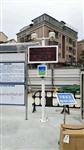 深圳工地與道路揚塵監測系統，揚塵TSP污染整治力度