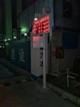 深圳工地施工揚塵監測系統，建筑施工揚塵實時監測，TSP自動監測系統