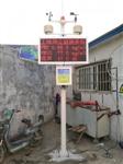 施工工地?fù)P塵噪聲視頻監(jiān)控系統(tǒng)解決方案，數(shù)據(jù)超標(biāo)聯(lián)動(dòng)霧炮噴淋設(shè)備