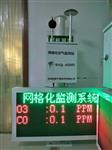深圳多功能AQI微型空氣質(zhì)量監(jiān)測(cè)系統(tǒng)，精細(xì)化管理小型監(jiān)測(cè)站
