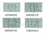 冷鏈物流溫濕度監控系統，倉庫溫濕度監控系統