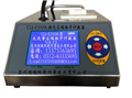 CLJ-E310A激光塵埃粒子計(jì)數(shù)器廠(chǎng)家直銷(xiāo)