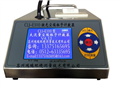 CLJ-E310激光塵埃粒子計(jì)數(shù)器廠(chǎng)家直銷(xiāo)