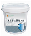 南寧JS復合防水涂料廠家，JS復合防水涂料哪里有