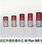 日本三豐顯微鏡鏡頭M Plan Apo系列、三豐378-815-4北京代理現貨