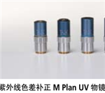 378-815-4 物鏡、三豐鏡頭M Plan Apo HR系列北京代理