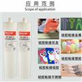 無氣味硅膠膠水、承認用品粘接無氣味膠水、高強度硅膠膠水、潔面儀粘接不發白膠水
